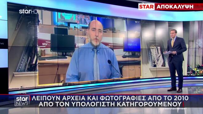 Marfin: Το σημάδι στο μέτωπο φανέρωσε το πρόσωπο του «Φασούλα»