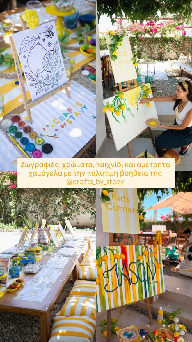 Βαλαβάνη: Η ιδιαίτερη μπομπονιέρα που σχεδίασε για τη βάφτιση του γιου της