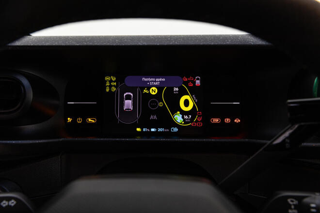 Renault Twingo: Πρώτη γνωριμία με το νέο ηλεκτρικό μοντέλο