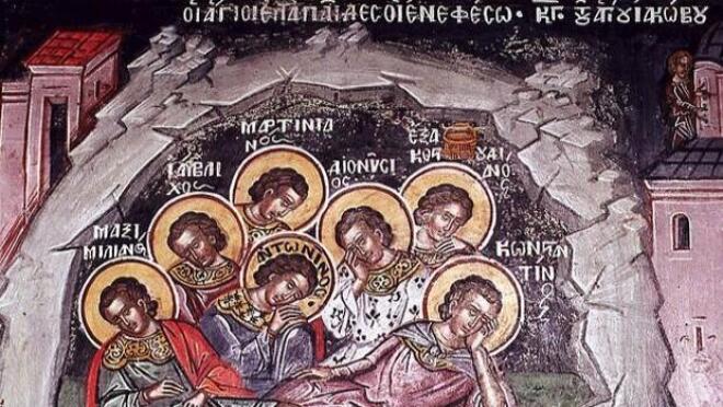 Των εν Εφέσω επτά παίδων