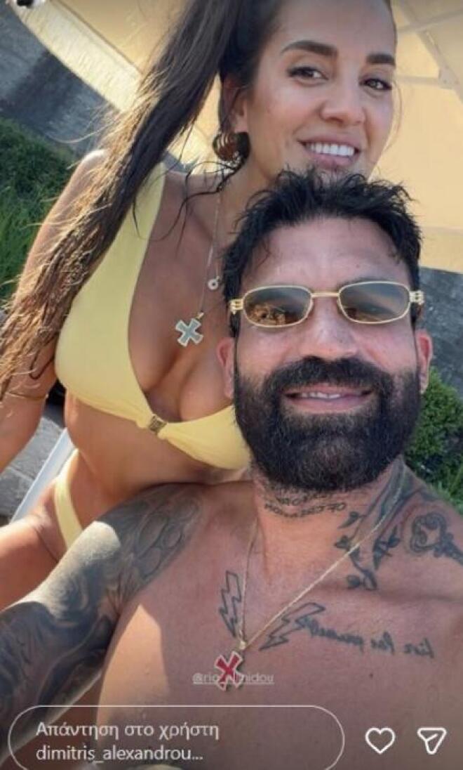 αλεξανδρου ρια