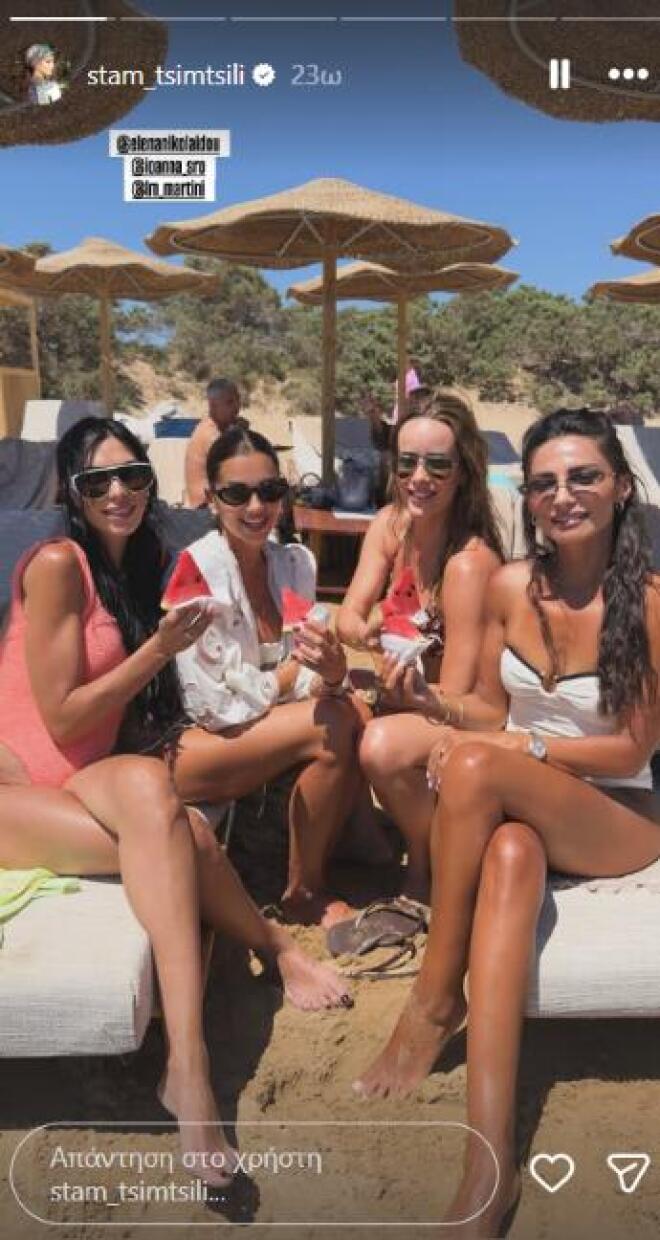 Σταματίνα Τσιμτσιλή: Με τις φίλες της στην Πάρο