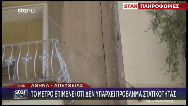 Κυψέλη: Εικόνες που τρομάζουν στην οδό Σκοπέλου