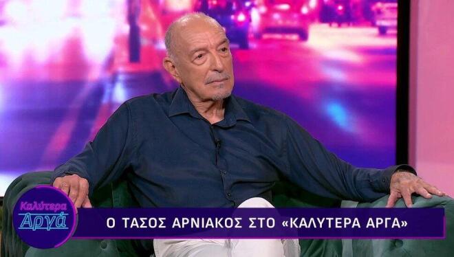 Αρνιακός: «Το κανάλι που ήμουν, δεν έχει πολυτέλεια του χρόνου στον καιρό»
