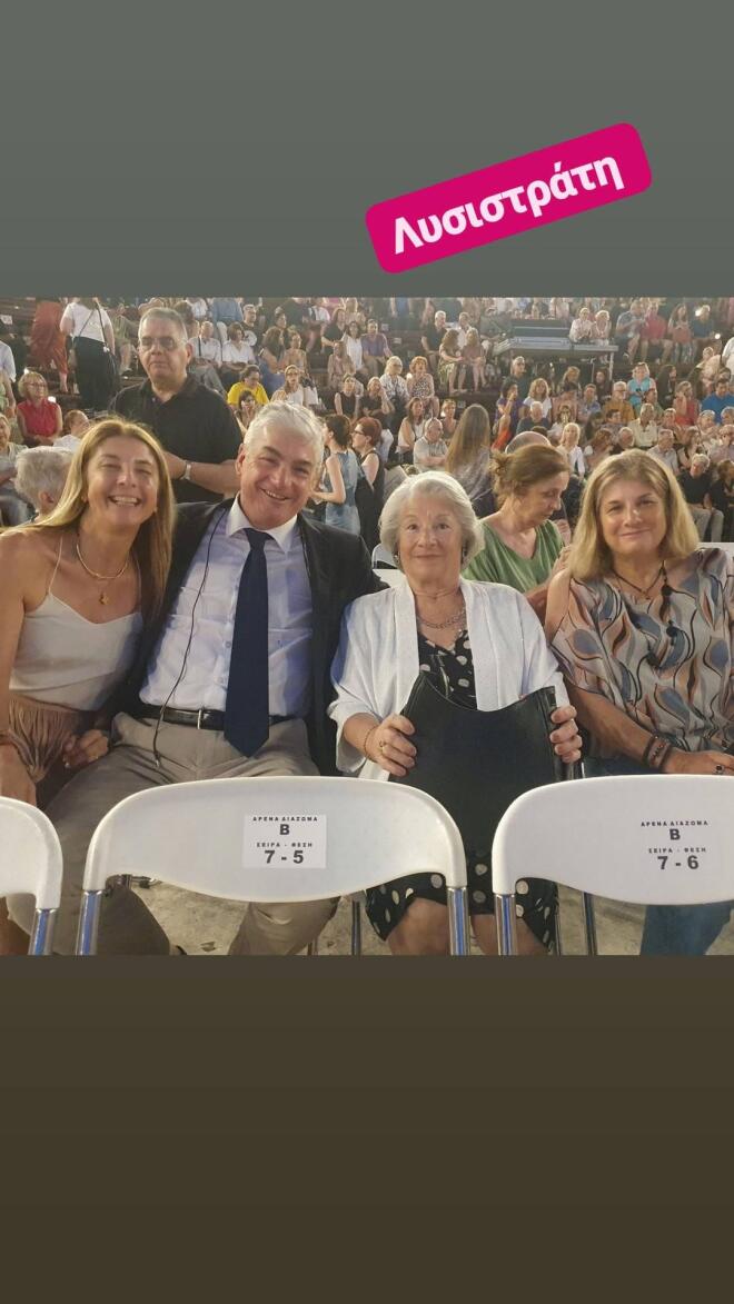 O Θέμης Σοφός με τη μητέρα του και τις αδελφές του στο Θέατρο Λυκαβηττού/ instagram