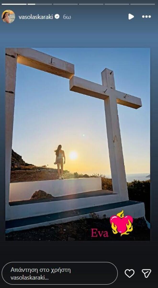 Βάσω Λασκαράκη: Οι καλοκαιρινές στιγμές στη Μήλο με την κόρη της που έχει γίνει ολόκληρη δεσποινίδα