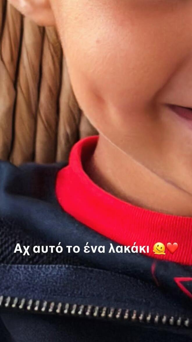 Ελένη Φουρέιρα: «Λιώνει» για τον μικρό Ερμή - Η λεπτομέρεια που λατρεύει