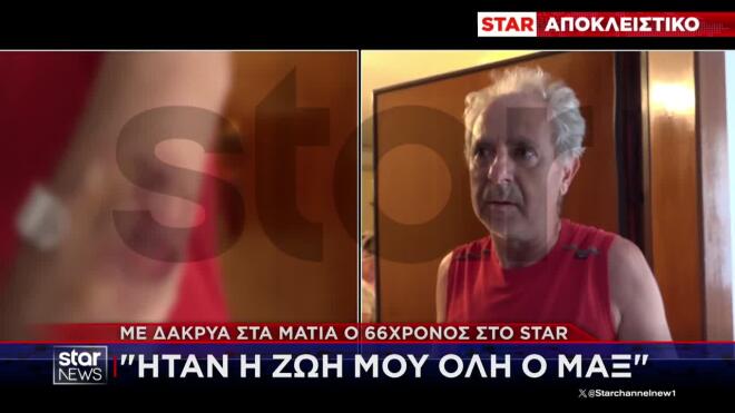 Βριλήσσια: Η στιγμή που απομακρύνουν τον σκύλο από το σημείο της επίθεσης