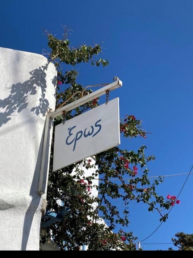 Καινούργιου: Φόρεσε το πιο αέρινο φόρεμα του καλοκαιριού στην Πάρο
