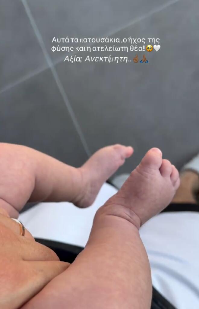 Σάκης Κατσούλης: Το τρυφερό βίντεο με τον γιο του στις διακοπές