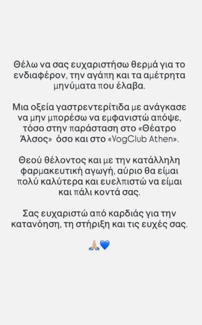λιβανης