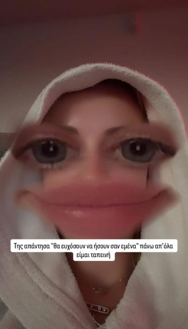 γαρυφαλλιά