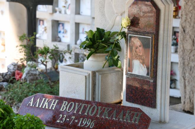 Μνημόσυνο για τα 30 χρόνια από τον θάνατο της Αλίκης Βουγιουκλάκη/ NDP ΑΝΔΡΕΑΣ ΝΙΚΟΛΑΡΕΑΣ