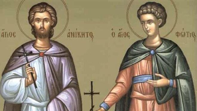 Άγιοι Ανίκητος και Φώτιος