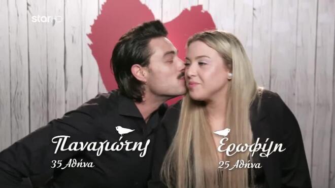Όταν πας σε First Date και σε βάζει να μιλήσεις με τη... μαμά του!