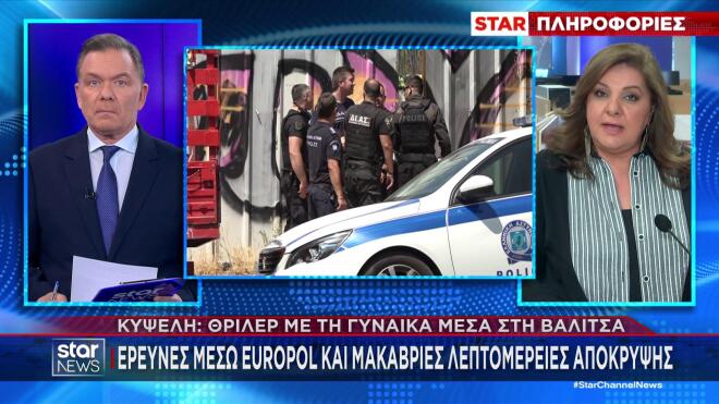 Κυψέλη: Tα 3 σενάρια που εξετάζει η ΕΛΑΣ για τη σορό