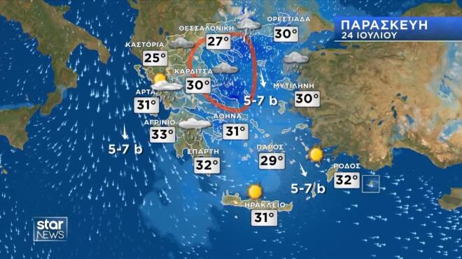 Καιρός: Πτώση θερμοκρασίας και καταιγίδες