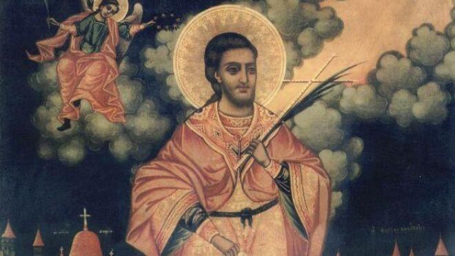 Άγιος Σταμάτιος εκ Πηλίου