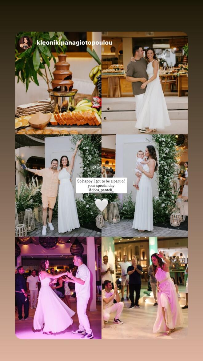 Δώρα Παντέλη - Τζον Μεραμβελιωτάκης: To pre wedding party τους στην Κινέτα