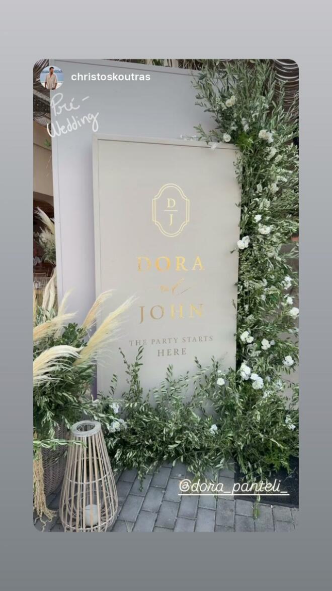 Στιγμιότυπο από το pre wedding party της Δώρας Παντέλη και του Τζον Μεραμβελιωτάκη/ instagram