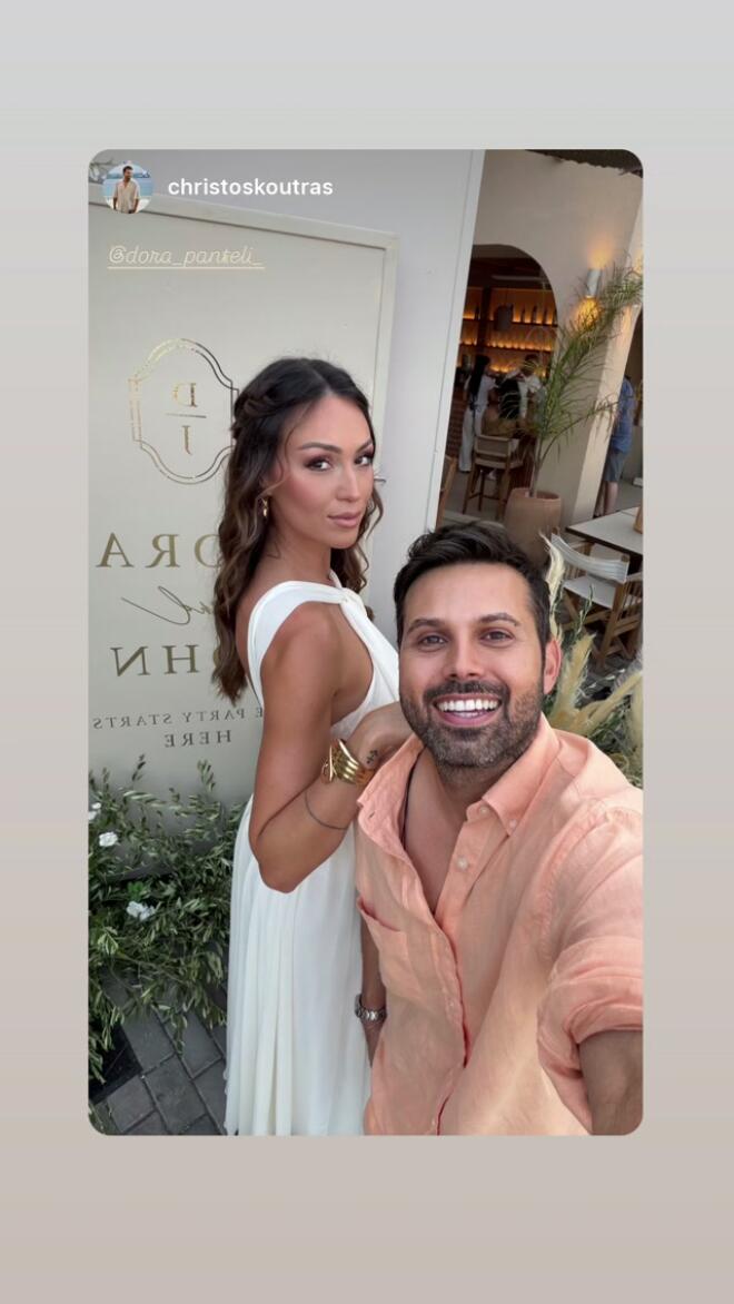 Δώρα Παντέλη - Τζον Μεραμβελιωτάκης: To pre wedding party τους στην Κινέτα