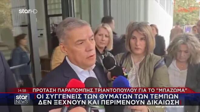 Φλωρίδης: Η επέμβαση στον χώρο ίσως δεν ακολούθησε τις προβλεπόμενες διαδικασίες