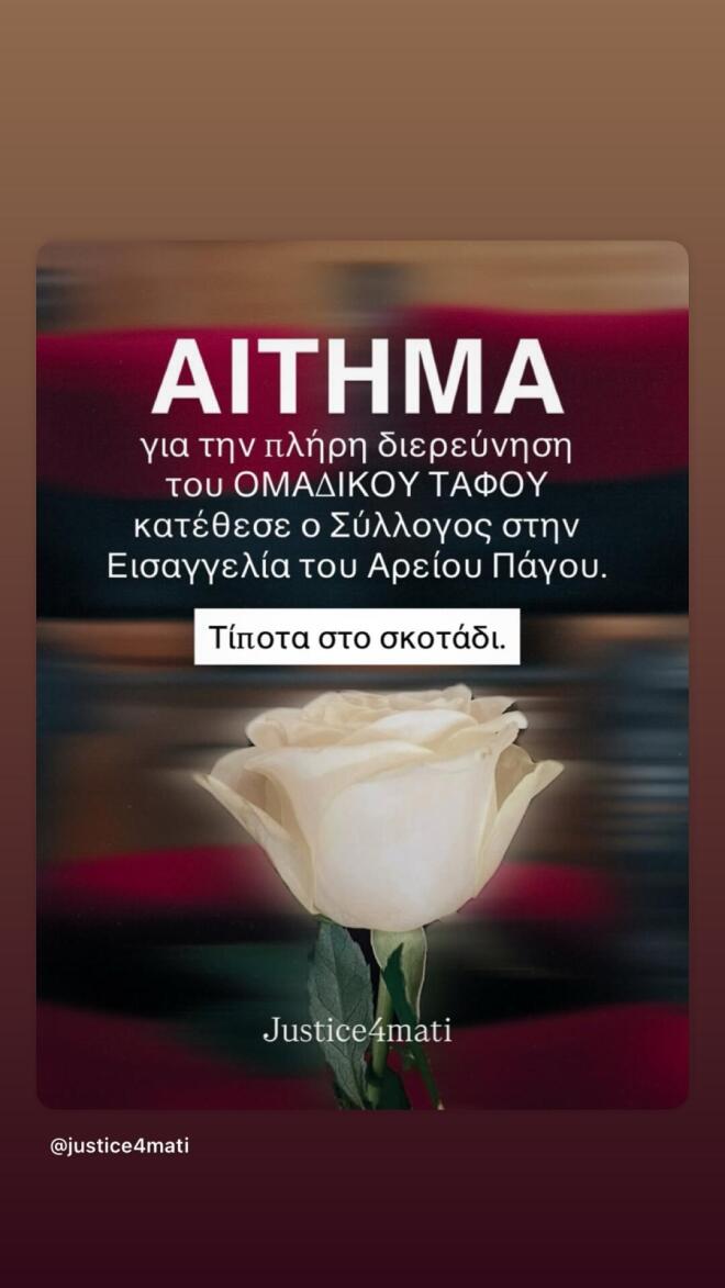 Ζέτα Δούκα για το Μάτι: «8 χρόνια μετά, θα είμαι και πάλι εκεί»