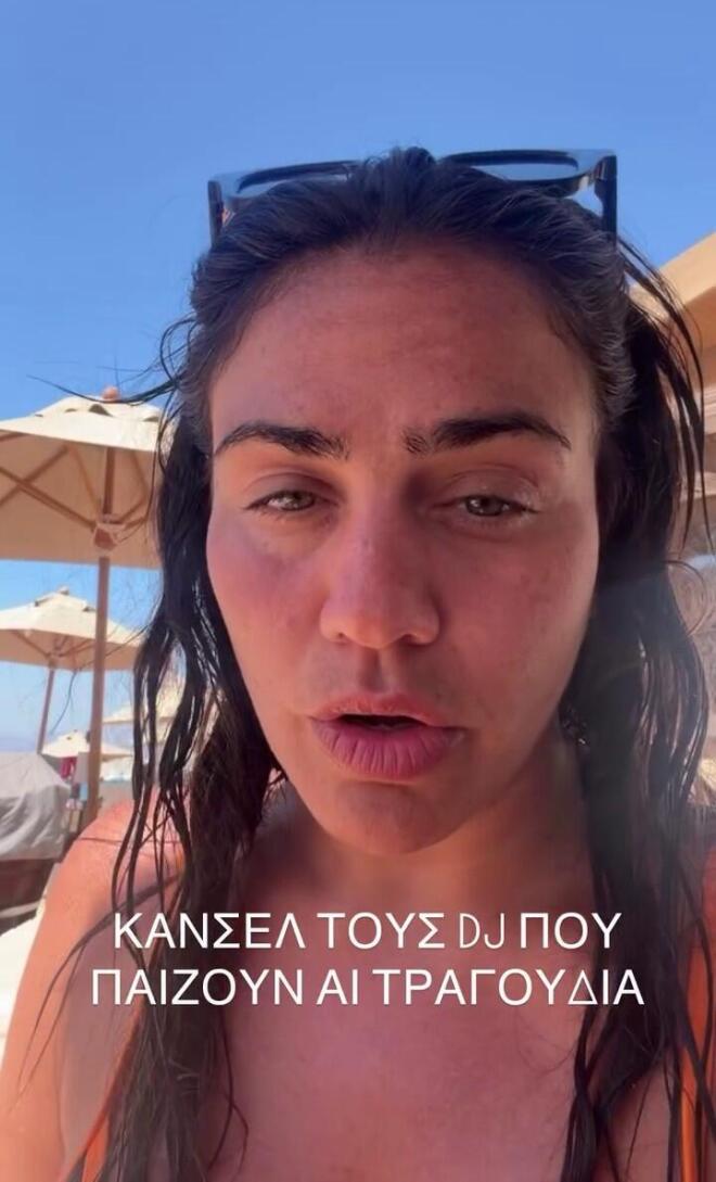 Κόνι Μεταξά: Σε ποιους και γιατί ζήτησε να κάνουμε... cancel;