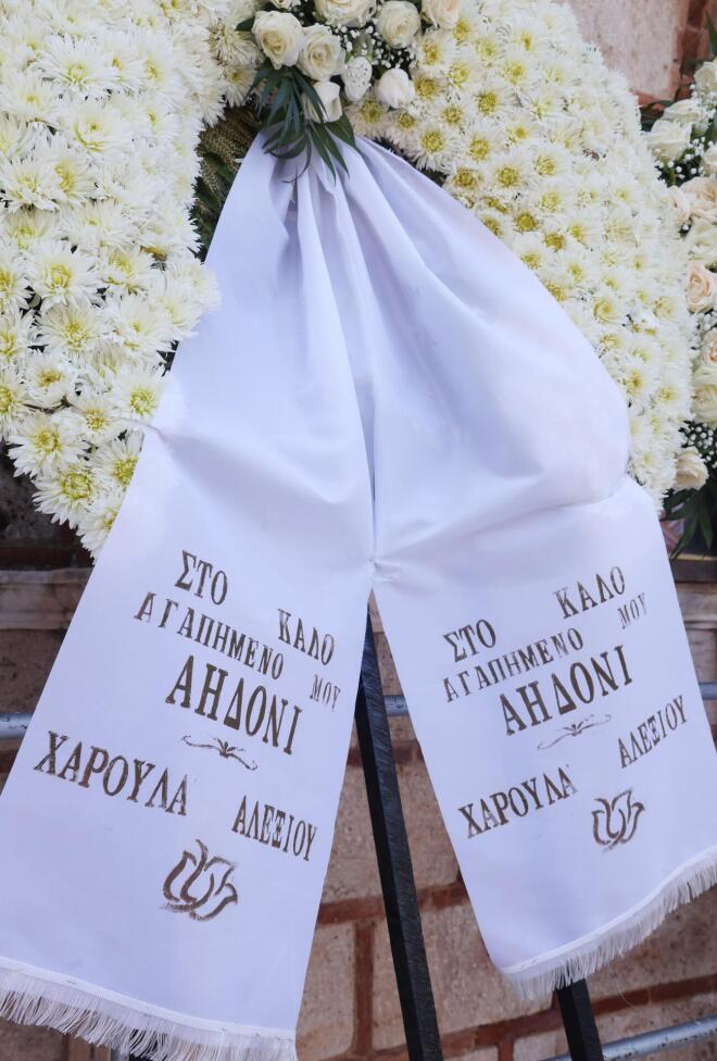 Το τελευταίο «αντίο» στη Μαίρη Λίντα: Ποιοι έδωσαν το «παρών» στην κηδεία
