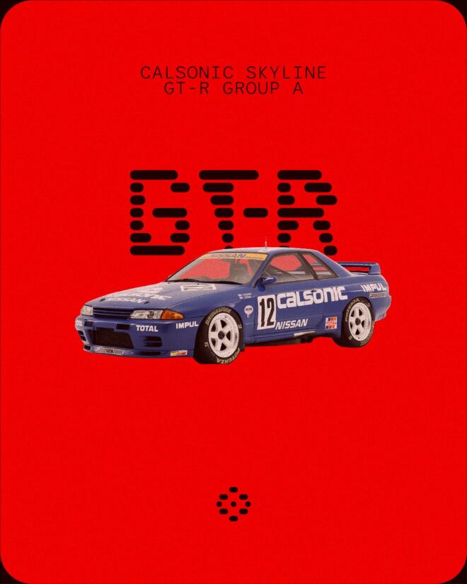 The NISMO Pit: Η Nissan γιορτάζει την αγωνιστική κληρονομιά της