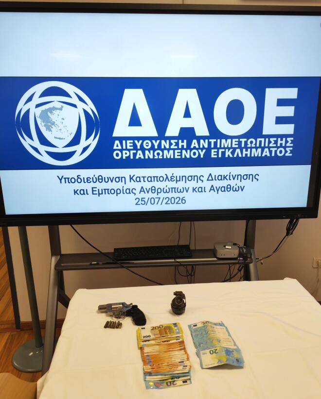 Παραλίγο επίθεση με χειροβομβίδα με στόχο τον Ντογιάκο - Δύο συλλήψεις