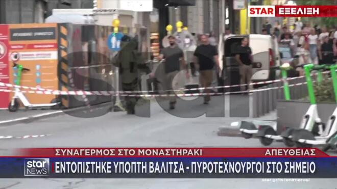 Μοναστηράκι: Άνοιξαν την ύποπτη βαλίτσα – Τι βρήκαν στο εσωτερικό της