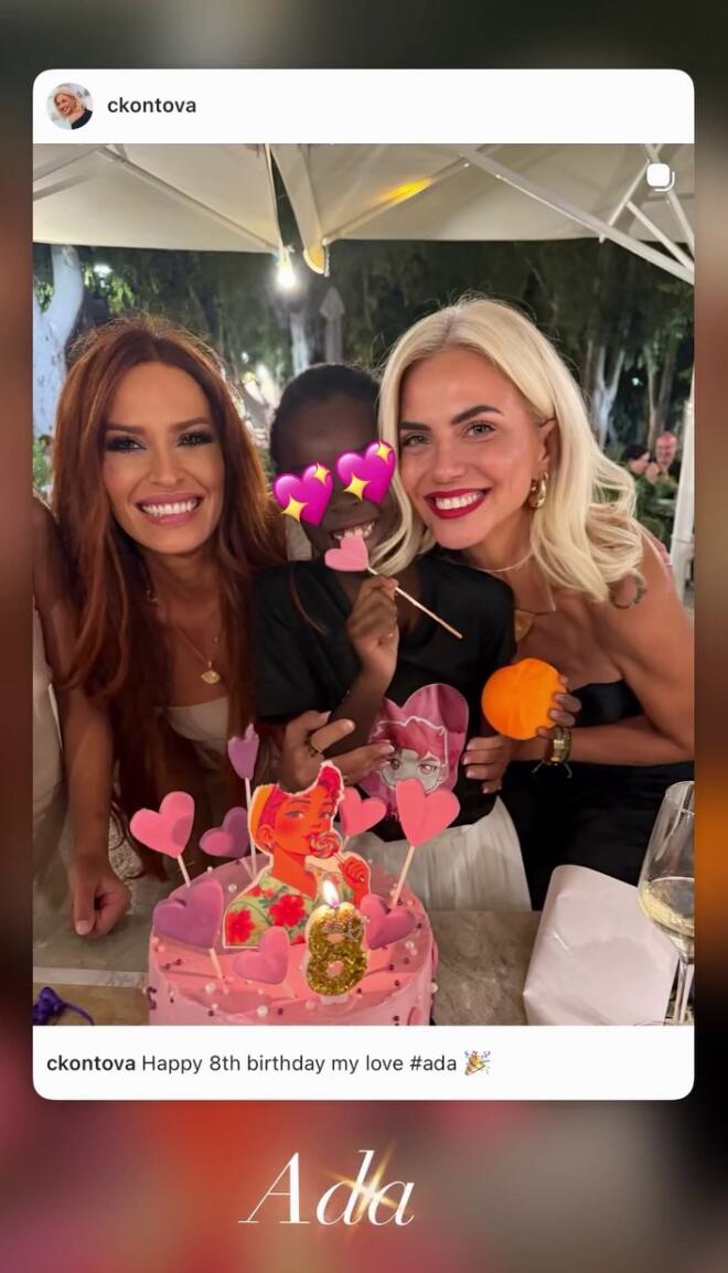 Σίσσυ Χρηστίδου: Η φωτογραφία του Νεδέλκου από το πάρτι της βαφτιστήρας της