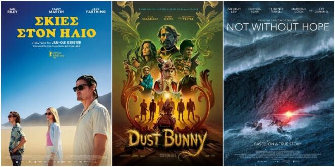 Novacinema: Συναρπαστικός Αύγουστος με μεγάλες πρεμιέρες