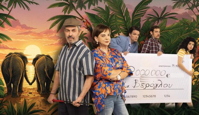Ελένη Κούρκουλα: Η μεγάλη επιστροφή στο θέατρο 17 χρόνια μετά!