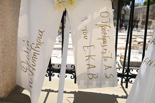 Σύρος: Σε κλίμα οδύνης η κηδεία της 42χρονης διασώστριας