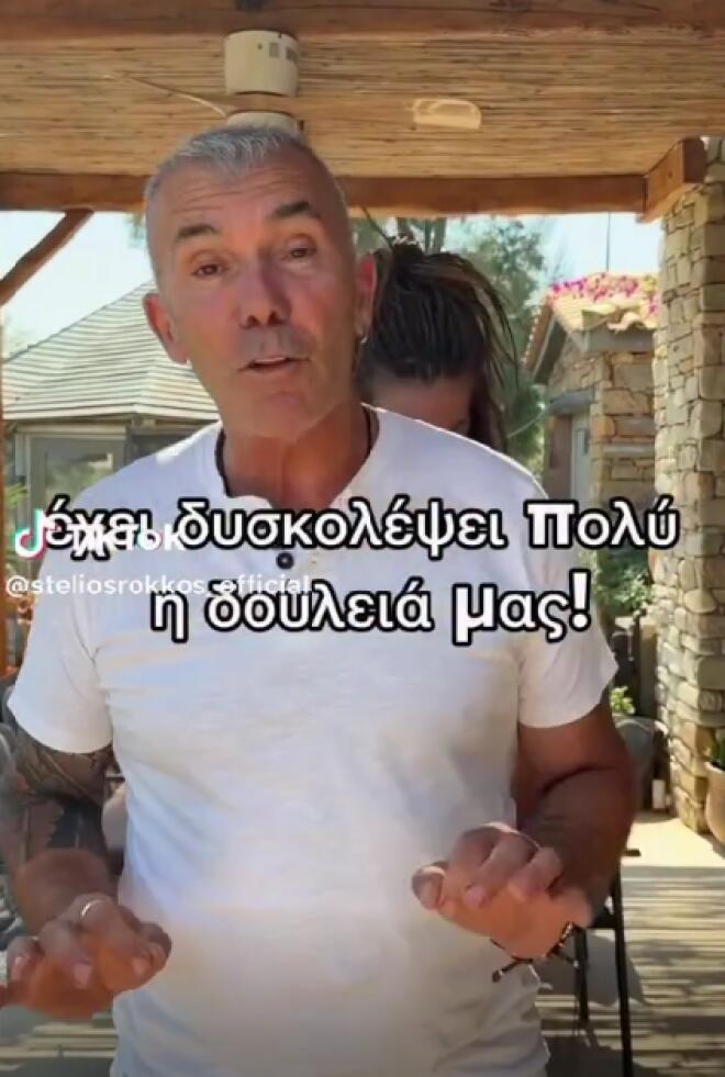 Στέλιος Ρόκκος: Το αστείο σκετσάκι με τη φούστα της συζύγου του