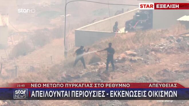Φωτιά Ρέθυμνο: Εκκενώθηκε η Μονή Πρέβελη