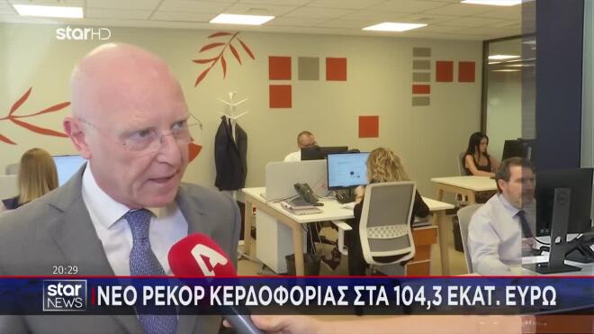 Optima Bank: Νέο ρεκόρ κερδοφορίας στα 104,3 εκατομμύρια ευρώ