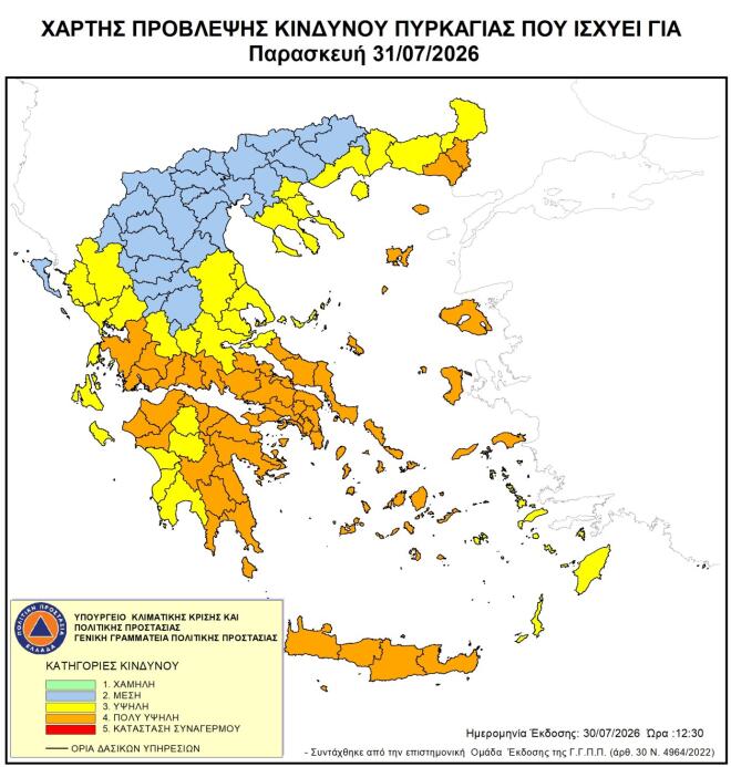 Φωτιές: Ολονύχτια μάχη σε Ρέθυμνο, Πάρο - Συνεχείς αναζωπυρώσεις