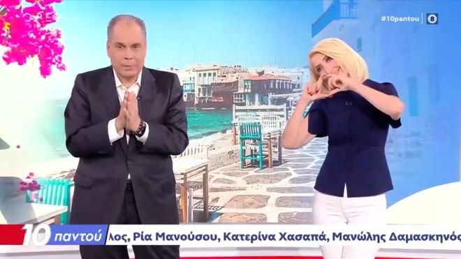 Νίκος Στραβελάκης: Το «αντίο» στη Μίνα Καραμήτρου και το χειροκρότημα