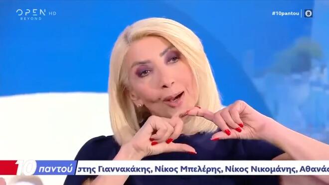 Νίκος Στραβελάκης: Το «αντίο» στη Μίνα Καραμήτρου και το χειροκρότημα