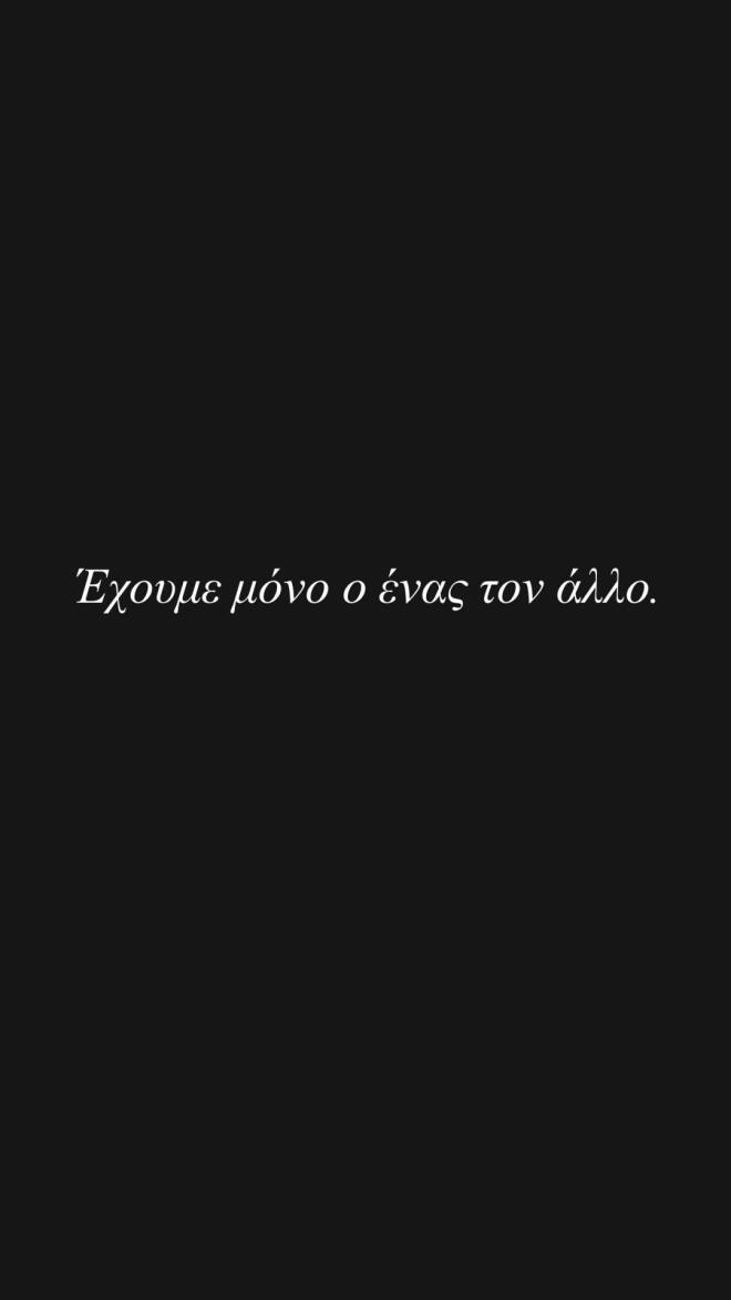 Κατερίνα Ζαρίφη: Το ξέσπασμα για τις φωτιές στην πατρίδα της, τη Βοιωτία