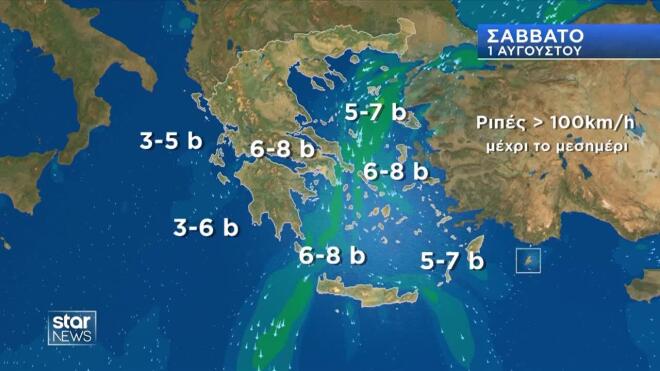 Καιρός: Ριπές άνω των 100 χλμ/ώρα στην Αττική - Ακραίος κίνδυνος πυρκαγιάς