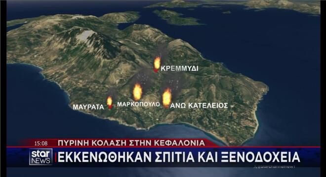 Ο χάρτης με τις περιοχές της φωτιάς στην Κεφαλονιά
