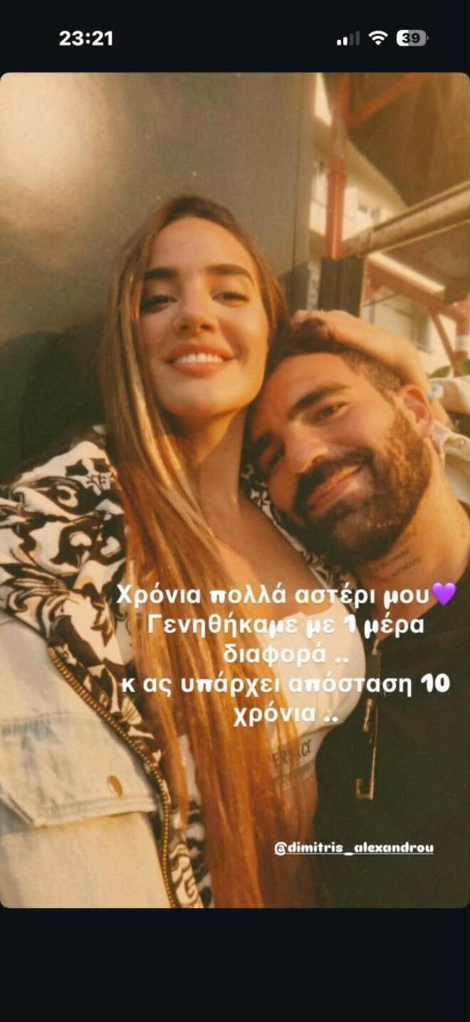Αλεξάνδρου: Η τρυφερή φωτογραφία με τον γιο του και το σχόλιο της Ελληνίδου