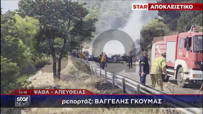 Ερευνάται και οι δυσμενείς καιρικές συνθήκες να συνέβαλαν στην τραγωδία