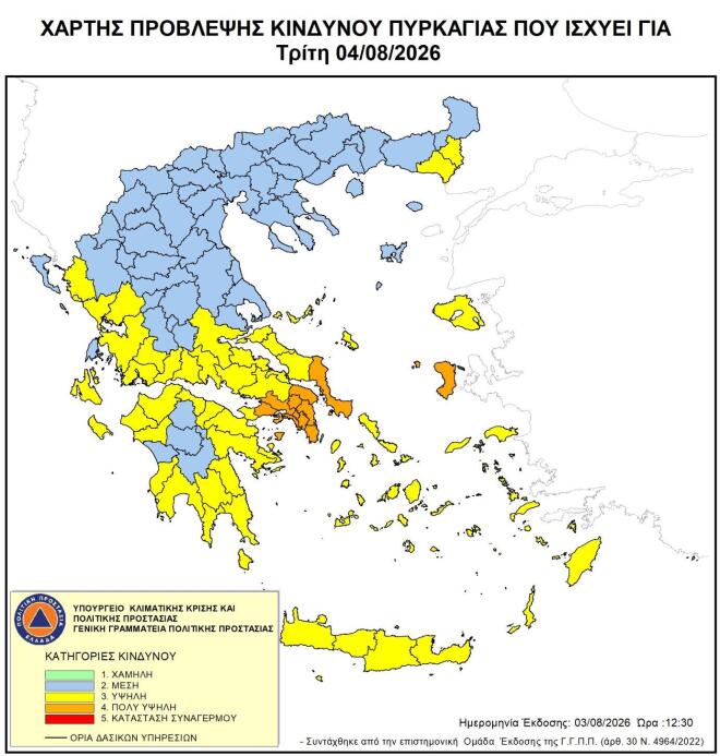 Χάρτης πρόβλεψης κινδύνου πυρκαγιάς Τρίτη 4/8