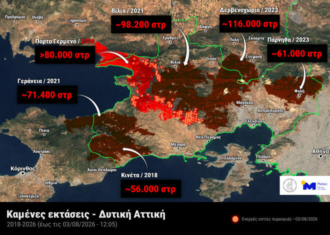 Φωτιά Δυτική Αττική: Εκκενώνονται σπίτια στις παρυφές των Μεγάρων