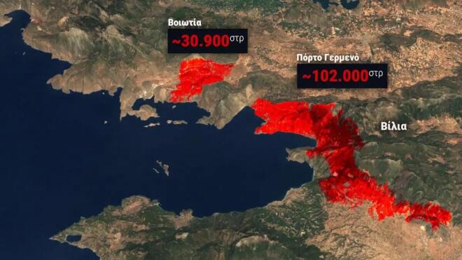 Συνολικά πάνω από 130.000 στρέμματα γης έχουν γίνει στάχτη- Copernicus
